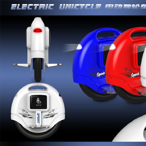 工业产品设计：自平衡电动独轮车